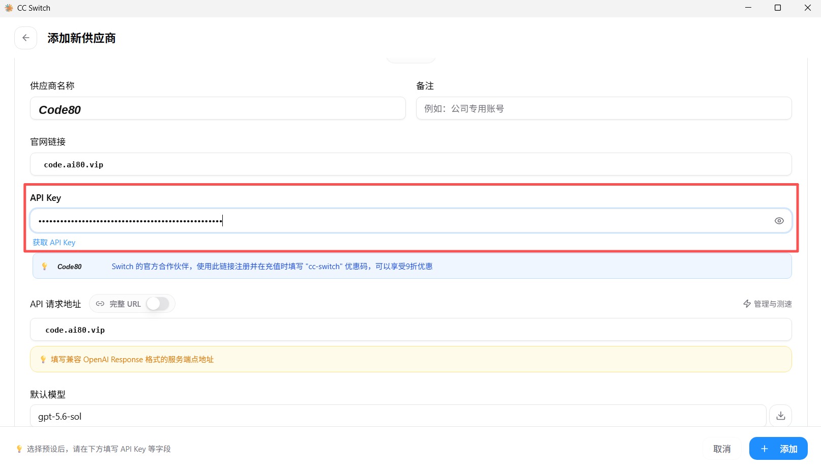 步骤截图